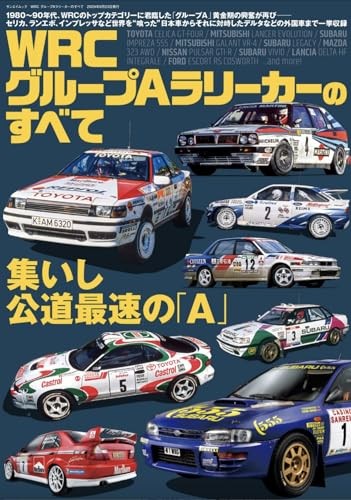 Tutto wrc gruppo rally - wrc,