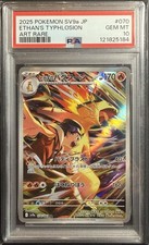 PSA 10 Ethan's Typhlosion AR