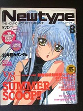 NEWTYPE - THE MOVING PICTURE MAGAZINE 8 COMPLETO DI POSTER IN LINGUA GIAPPONESE