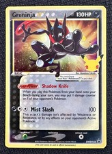 2021 Greninja Gold Star SWSH144, 25th Anniversary EN