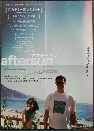 Aftersun 2022 mini poster - aftersun,