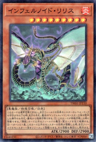 Ocg infernoid devyaty - ocg,