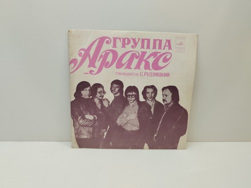 Araks arax soviet - araks,
