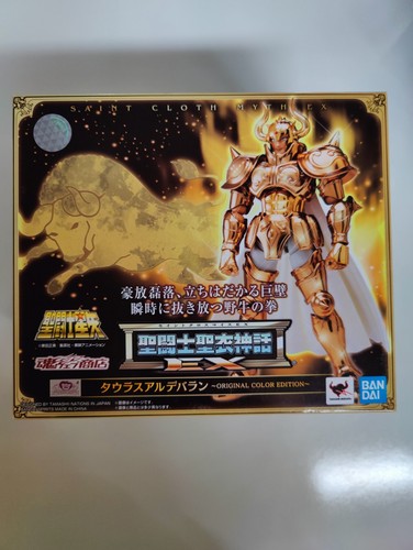 Bandai aldebaran toro - -,