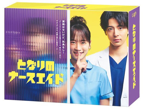 Blu ray the - nurse, next
