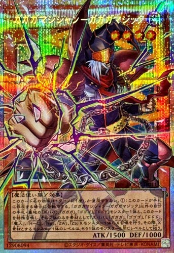 Loch jp011 yugioh - yugioh,