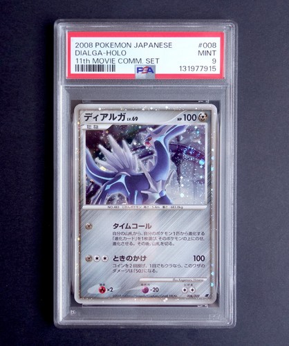 2008 carte pokemon dialga - 2008,
