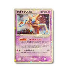 Japanese Pokémon Card -