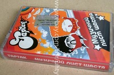 TARTAK MUZICHNIY LYST SHCHASTYA RARE UKR ORIGINAL TAPE ALTERNATIVE ROCK CASSETTE