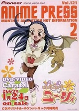 Anime Manga libri ANIME PRESS