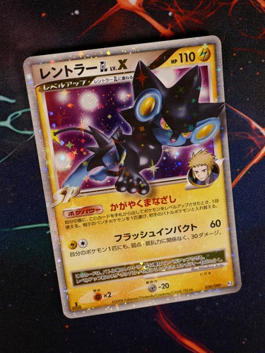 Carta pokemon giapponese - carta, lp/mp