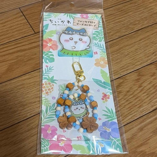 Chiwawa movie fontab bead - movie,