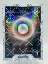 Neutron star 2025 - neutron,