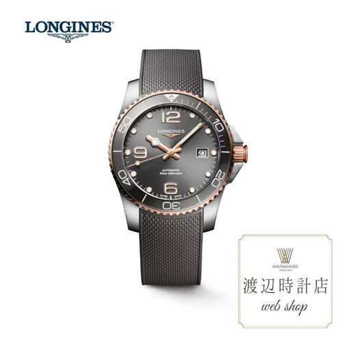 Orologio longines - orologio,
