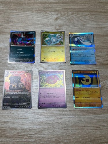 Lotto carte pokemon abyss - abyss, eye