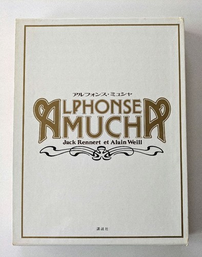 Alphonse mucha large format - alphonse, large-format