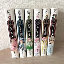 Shugo Chara! Nuova Edizione