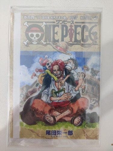 One piece 104 variant cover - one,