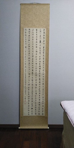 Opera arte calligrafia - opera,