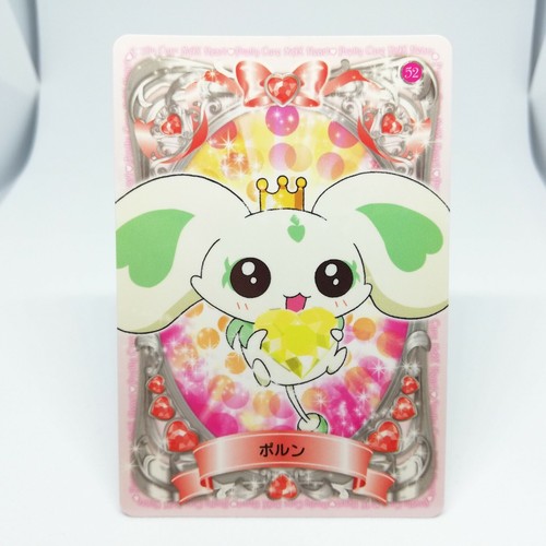 Hopen futari pretty cure - wa,