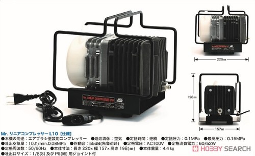 Mrhobby ps252 linear - mrhobby, mr.linear