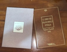 3035 - BUCA DELLE LETTERE 1994 IL LIBRO DEI FRANCOBOLLI D'ITALIA ANNATA COMPLETA