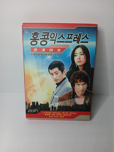 Hong kong express korean - hong,