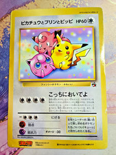 Carta promozionale Jumbo