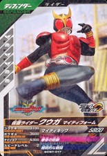 Kamen Rider Synchro Deck