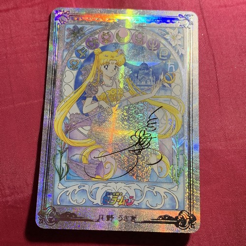 Sailor moon princess serenity - sailor,
