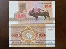 Billet de banque banknote