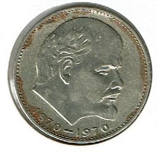 Moneta russia 1970 1 - -,