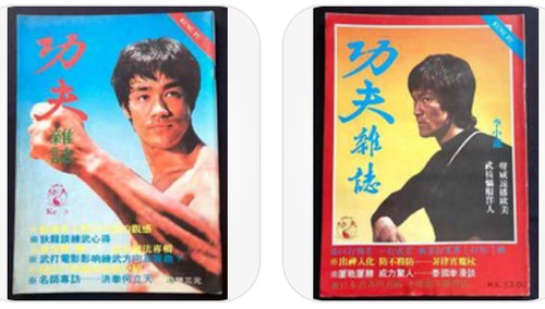 Rare bruce lee chinese - 2,