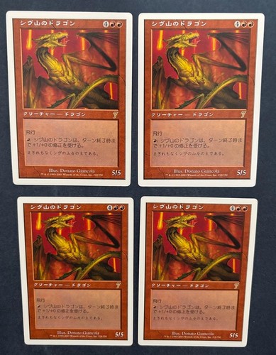Mtg promo giapponese - promo,