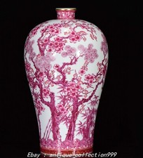 Vaso bottiglia 13,3" Yongzheng