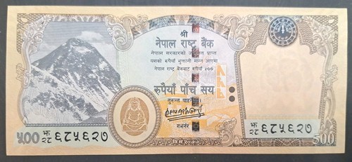 2020 nepal 500 rupees - nepal, lot