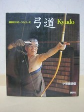 Kyudo (serie sportiva