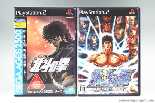 Hokuto ken fist of - of, the