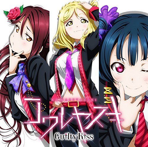 Love live sunshine - [cd], sunshine!!