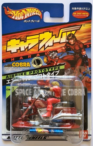 Cobra space pirate airbike - pirate,