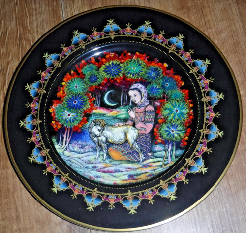 Villeroy boch plate - &, magical