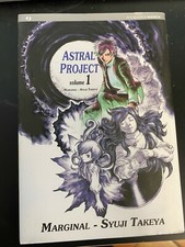 MANGA - ASTRAL PROJECT - N. 1 - SEINEN MANGA - J-POP