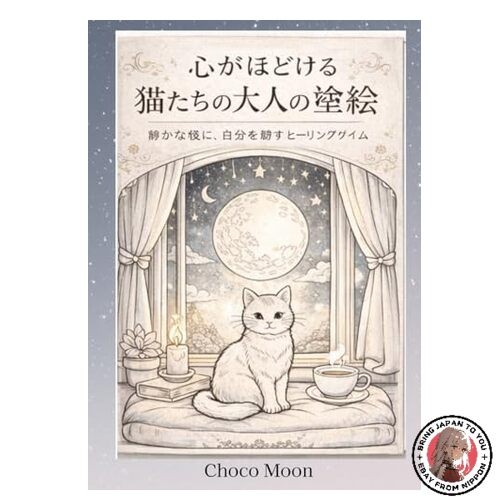 Rilassante libro da - un,