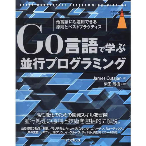 Parallel programming book - programming,