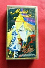 LEIJI MATSUMOTO MAETEL LEGEND SINFONIA D'INVERNO JAMATO VIDEO VHS anime manga