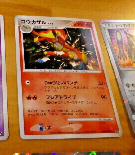 Pokemon japanese card rare - pokemon,