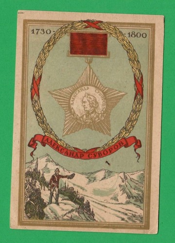 Russia ordine - russia, di