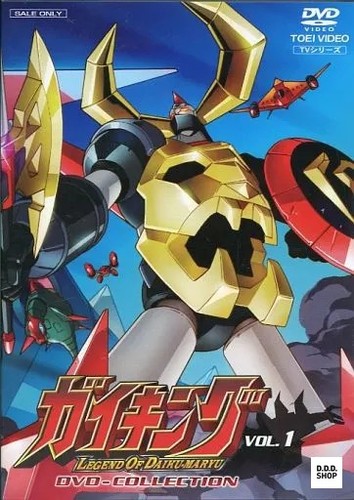 Gaiking legend daiku maryu - of, daiku-maryu