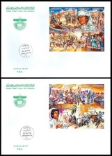 LIBIA 1996 Deportati Libici in Italia Gheddafi Omar Mukhtar Militaria (2 FDC)
