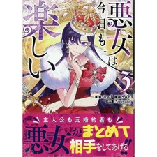 Colorful Happiness The Evil